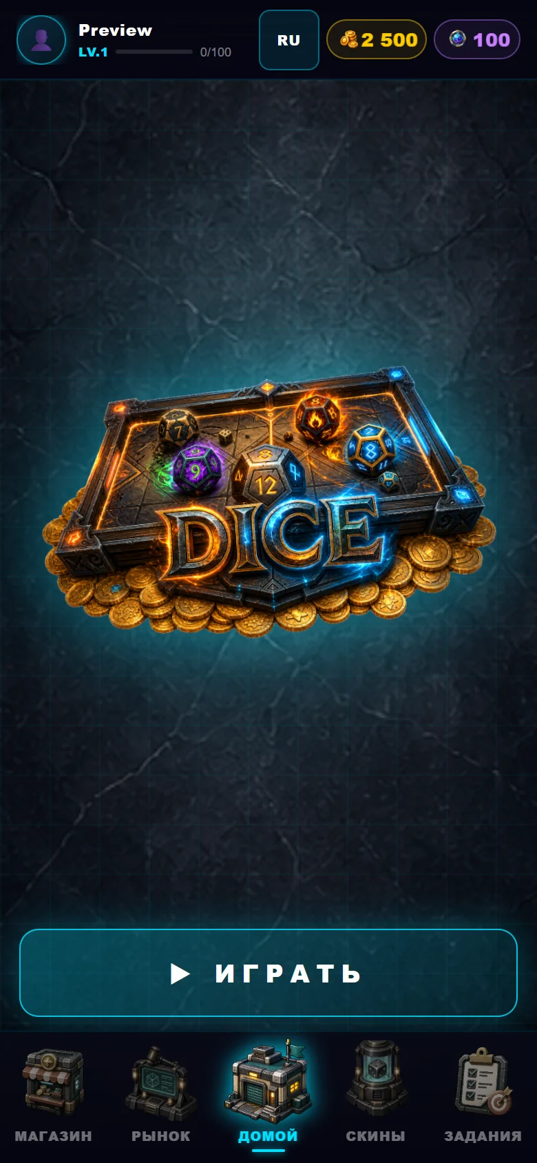 Strike Dice screenshot 1