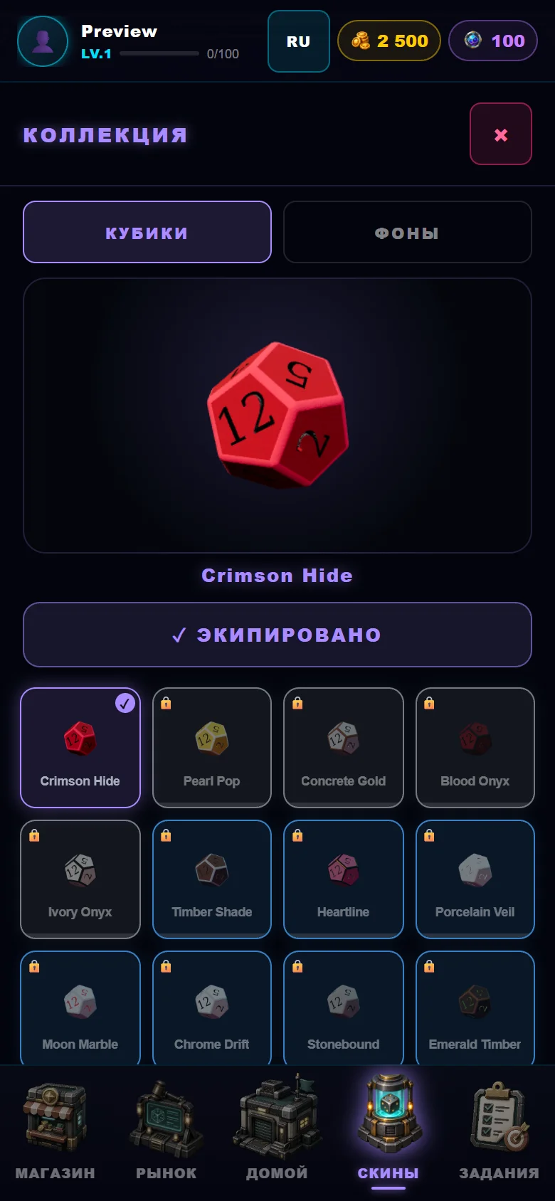 Strike Dice screenshot 3